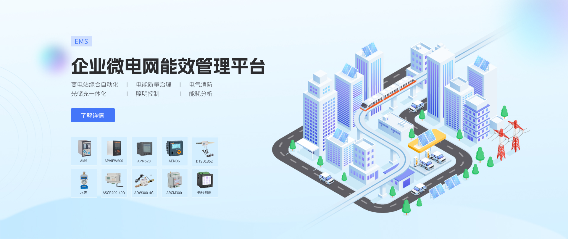 幻燈一