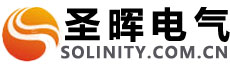 北京圣暉電氣