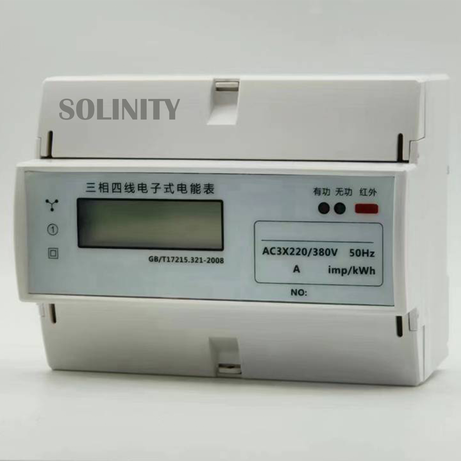 北京圣暉東泰電氣SOLINTY產品展示